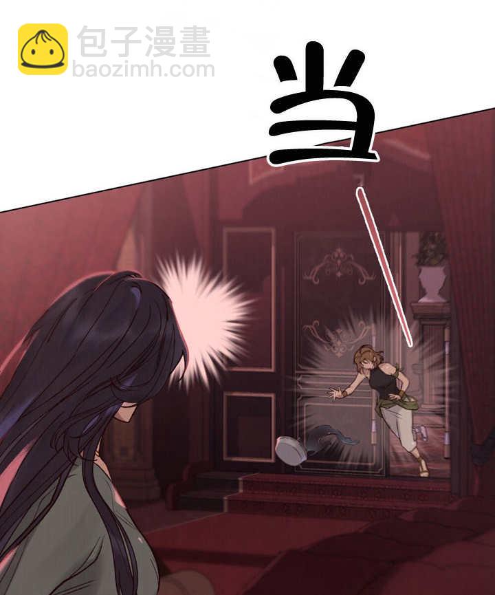 《饲养那些奴隶的方法》第04话 第38页