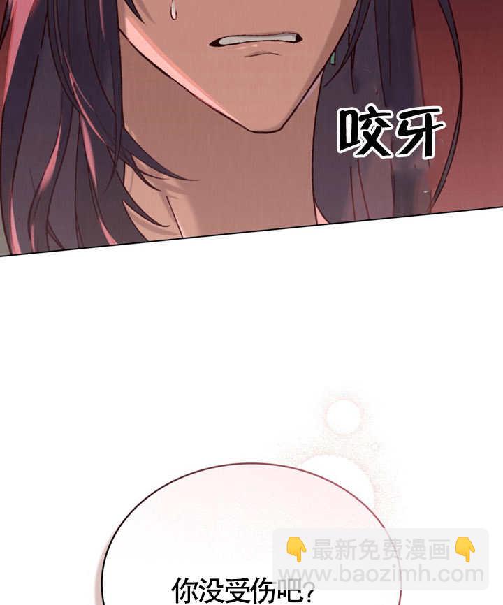 《饲养那些奴隶的方法》第04话 第43页
