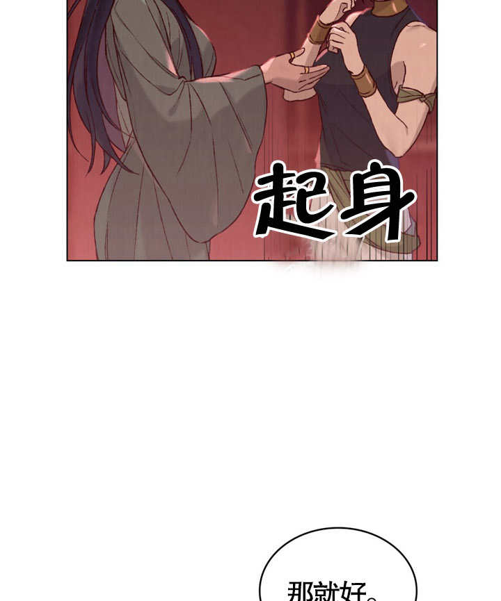 《饲养那些奴隶的方法》第04话 第48页