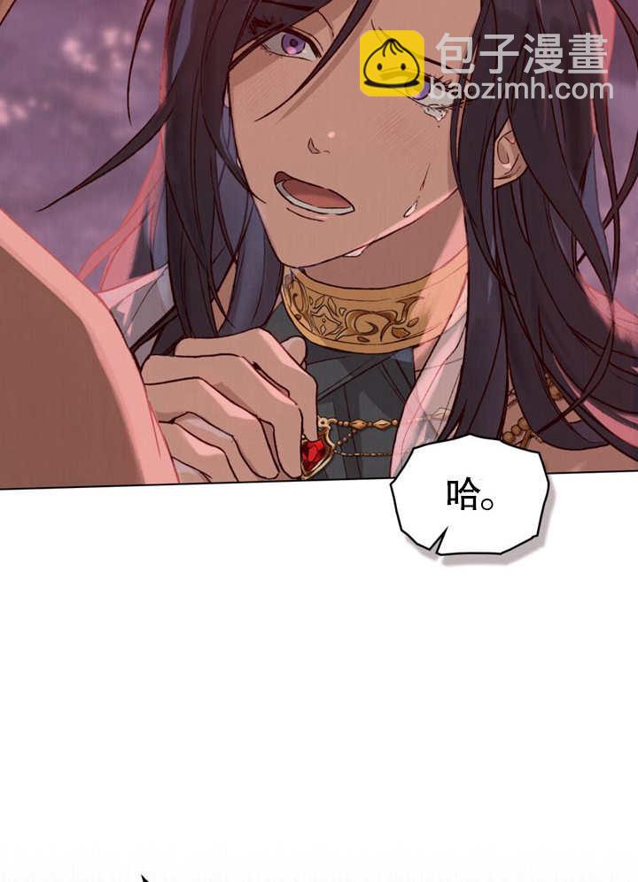 《饲养那些奴隶的方法》第02话 第10页