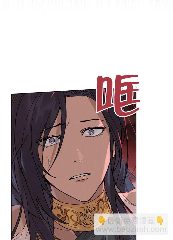 《饲养那些奴隶的方法》第02话 第19页