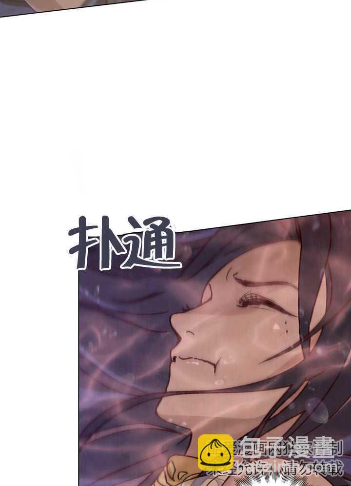 《饲养那些奴隶的方法》第02话 第28页
