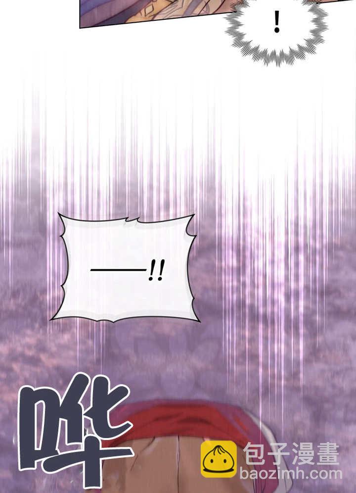 《饲养那些奴隶的方法》第02话 第29页