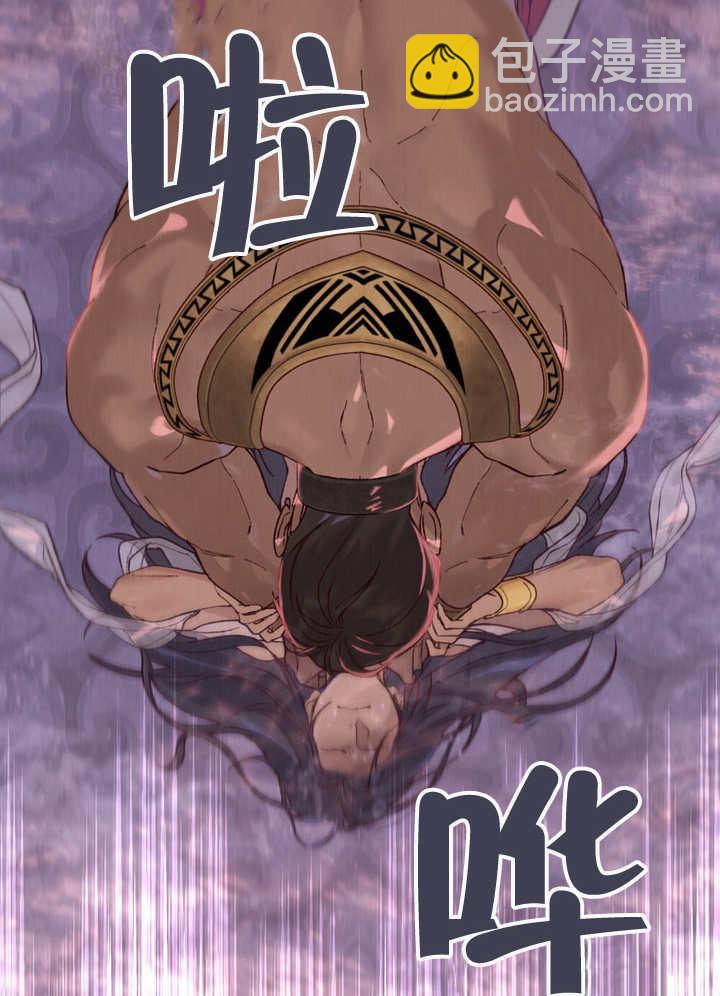 《饲养那些奴隶的方法》第02话 第30页