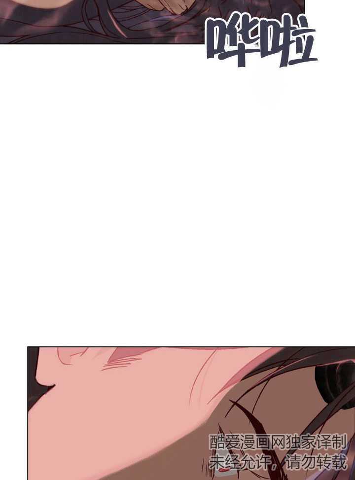 《饲养那些奴隶的方法》第02话 第32页