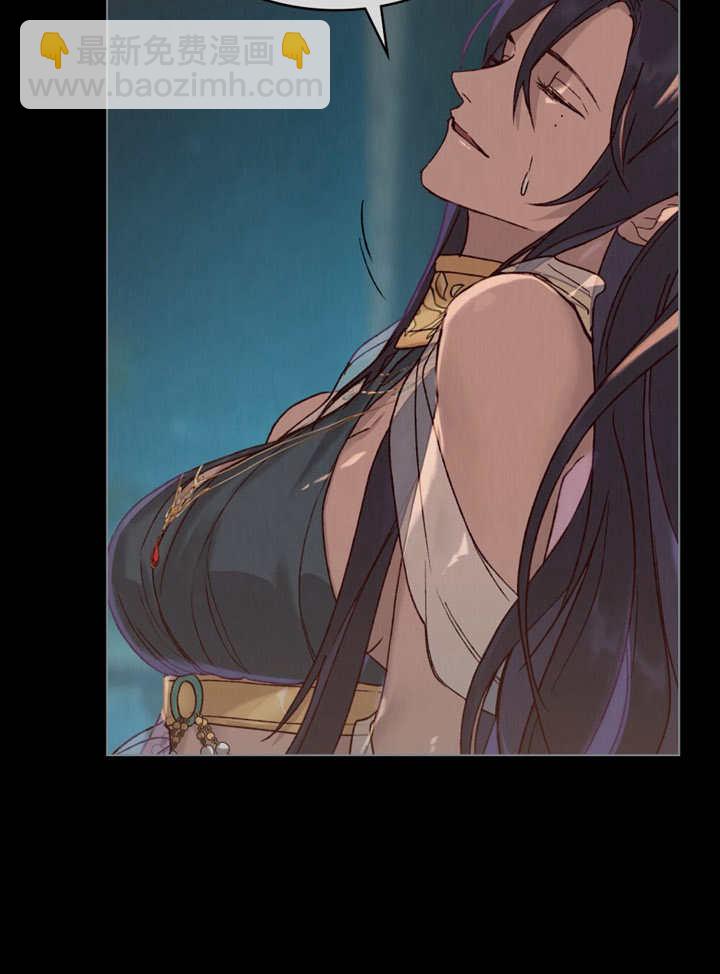 《饲养那些奴隶的方法》第02话 第43页