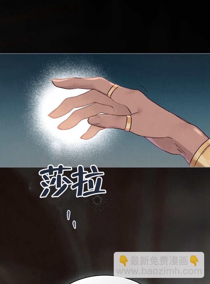 《饲养那些奴隶的方法》第02话 第45页