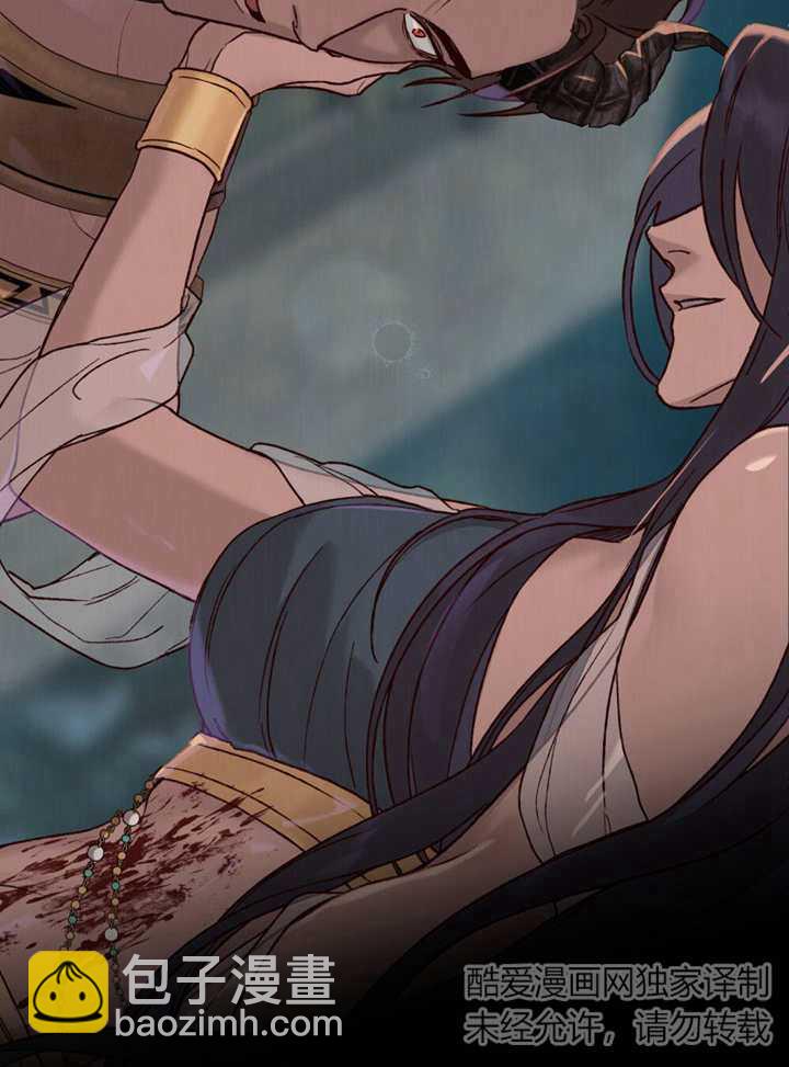 《饲养那些奴隶的方法》第02话 第47页