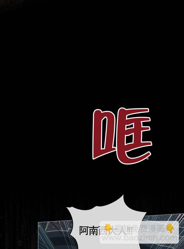 《饲养那些奴隶的方法》第02话 第48页