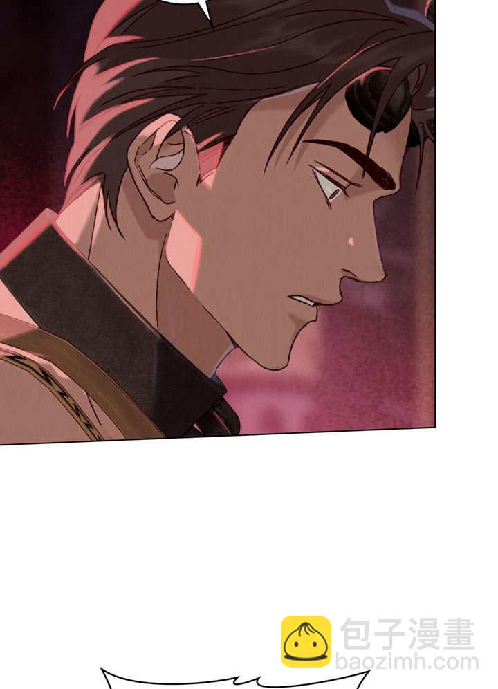 《饲养那些奴隶的方法》第02话 第7页