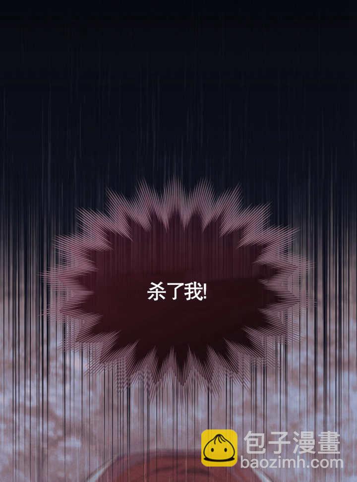 《饲养那些奴隶的方法》第03话 第17页