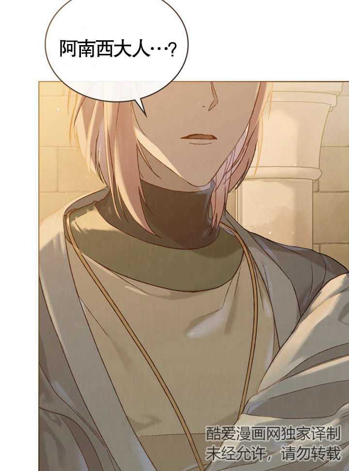 《饲养那些奴隶的方法》第03话 第22页