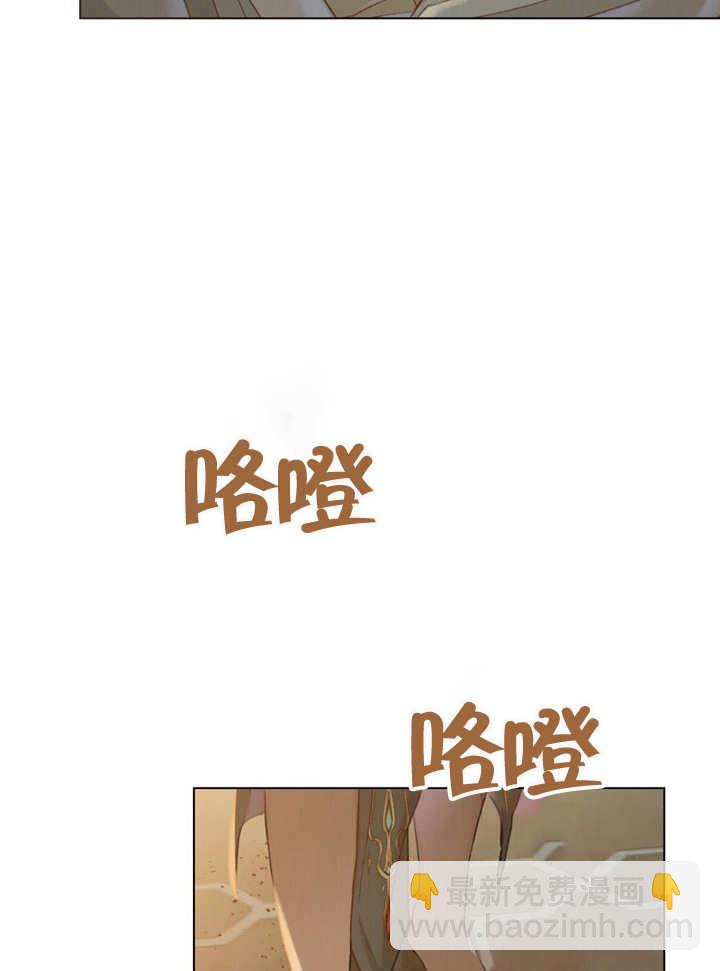 《饲养那些奴隶的方法》第03话 第23页