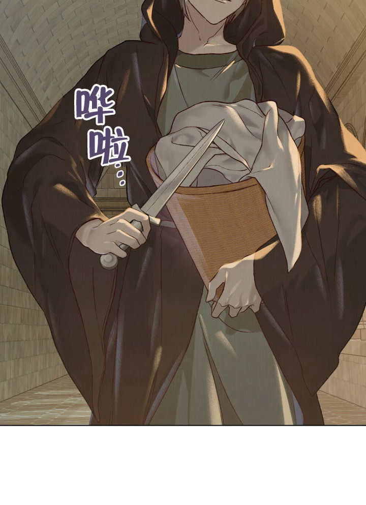 《饲养那些奴隶的方法》第03话 第28页
