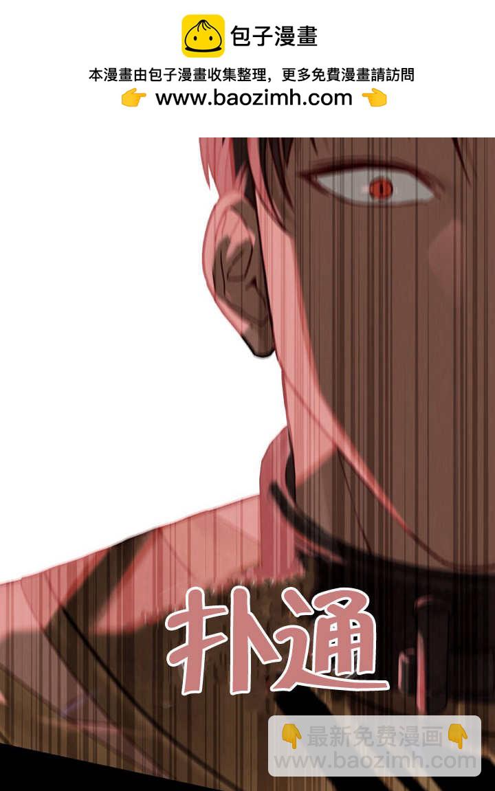 《饲养那些奴隶的方法》第03话 第2页