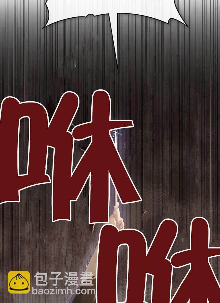 《饲养那些奴隶的方法》第03话 第32页