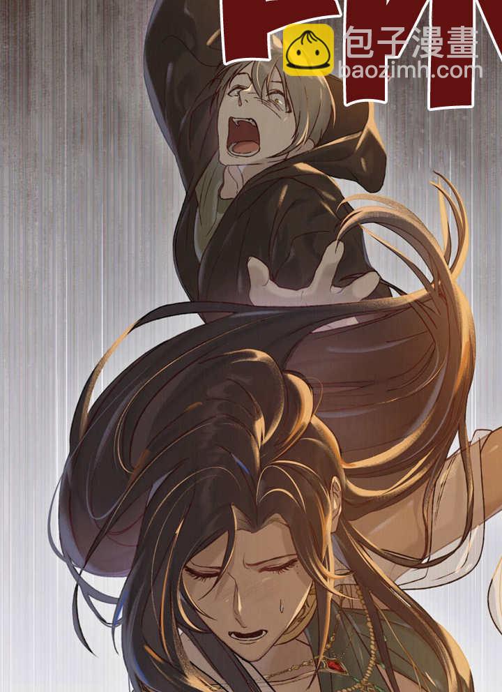 《饲养那些奴隶的方法》第03话 第33页