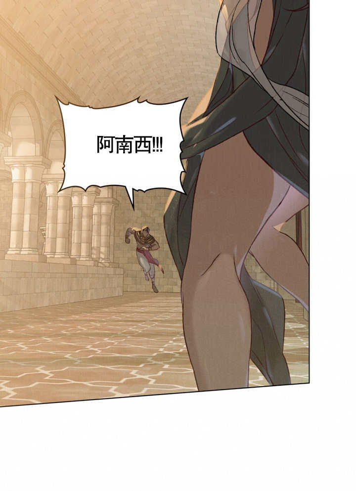 《饲养那些奴隶的方法》第03话 第35页