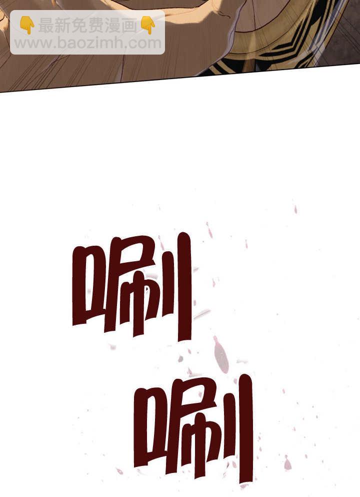 《饲养那些奴隶的方法》第03话 第37页