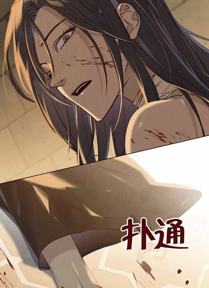 《饲养那些奴隶的方法》第03话 第40页