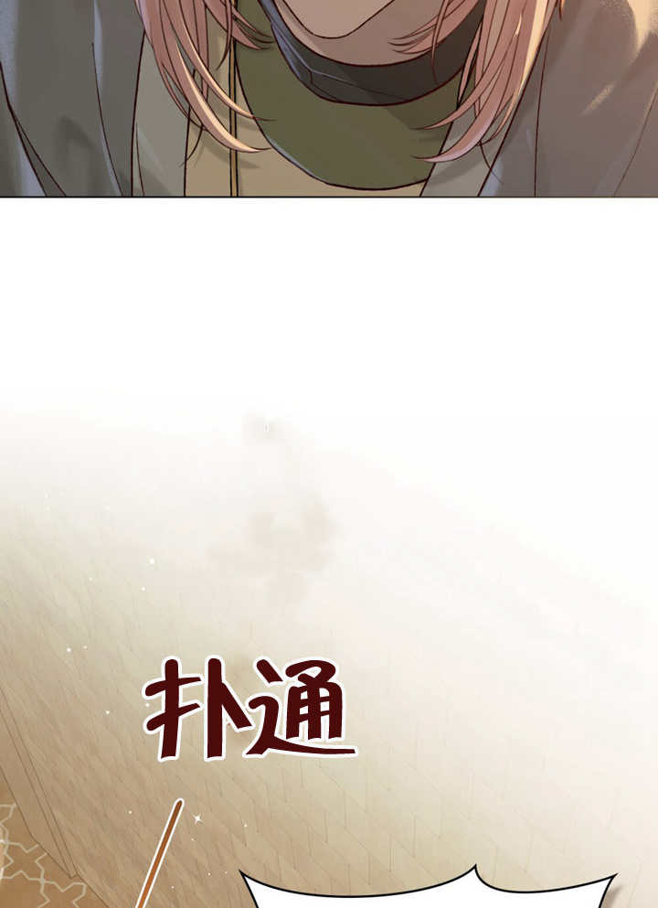 《饲养那些奴隶的方法》第03话 第49页