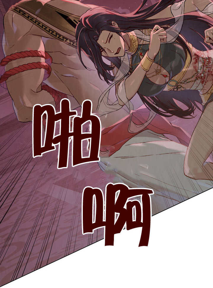《饲养那些奴隶的方法》第03话 第6页