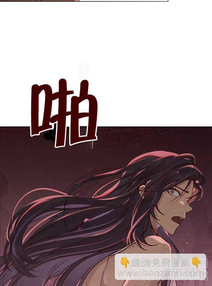 《饲养那些奴隶的方法》第03话 第9页