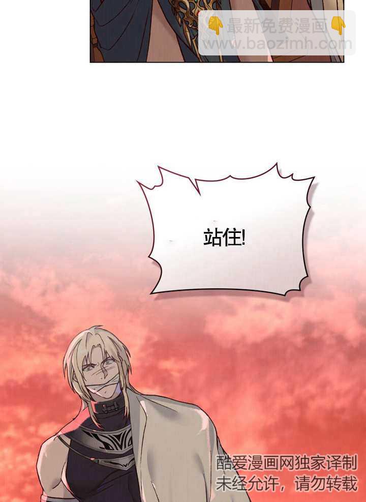 《饲养那些奴隶的方法》第09话 第11页