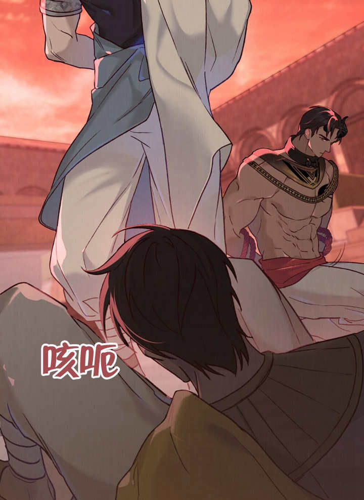 《饲养那些奴隶的方法》第09话 第12页