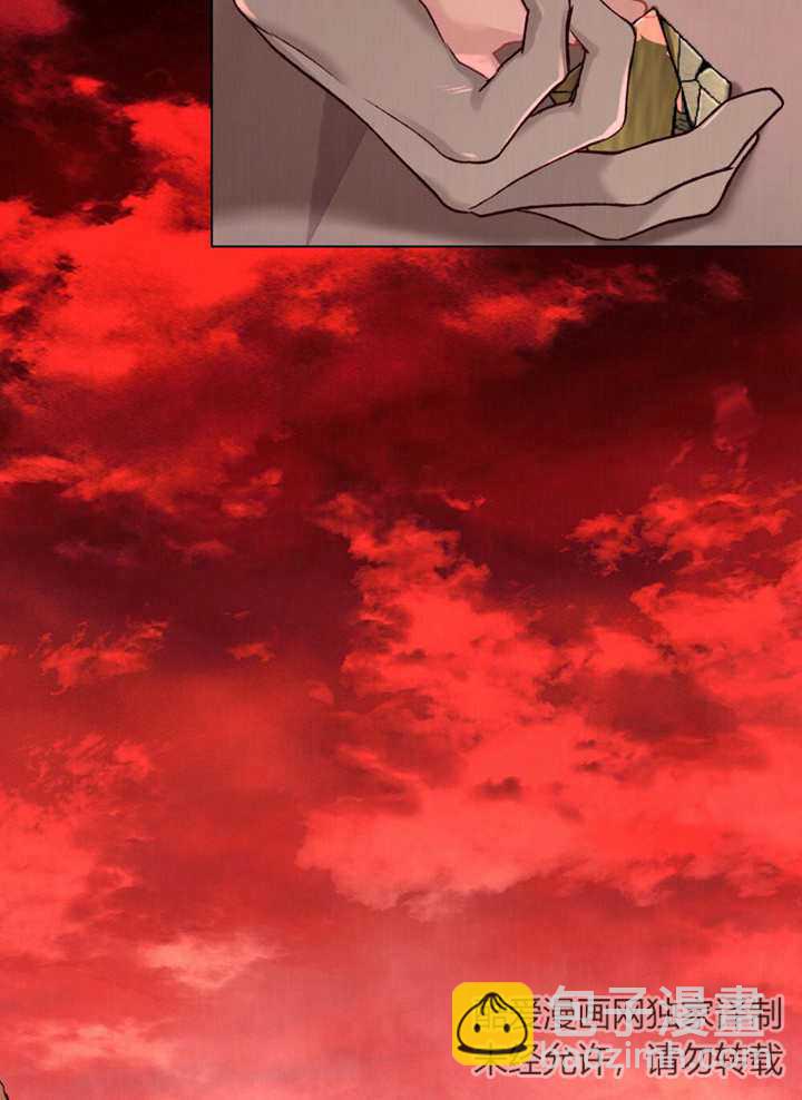 《饲养那些奴隶的方法》第09话 第29页