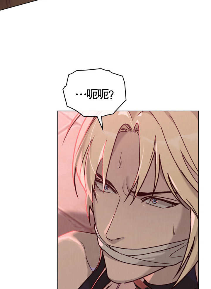 《饲养那些奴隶的方法》第09话 第3页