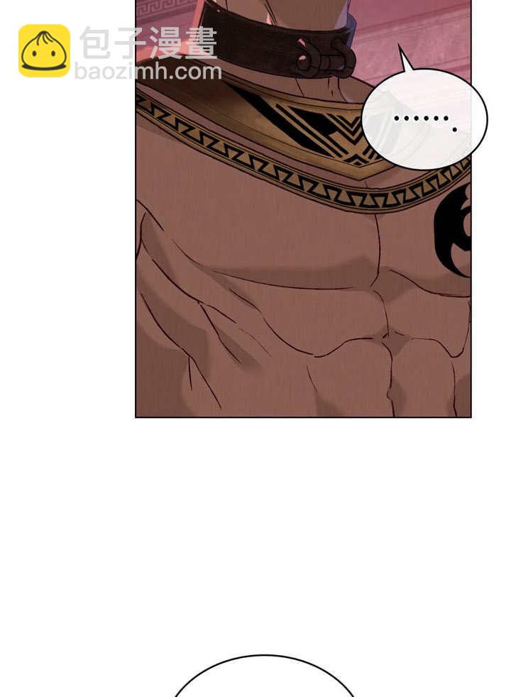 《饲养那些奴隶的方法》第09话 第40页