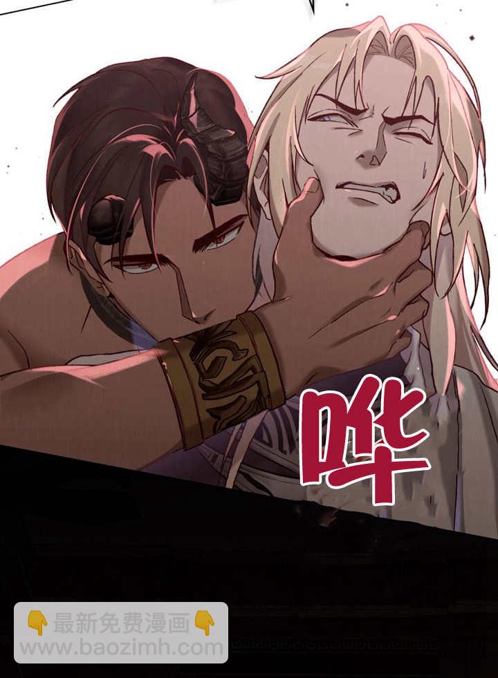 《饲养那些奴隶的方法》第09话 第44页