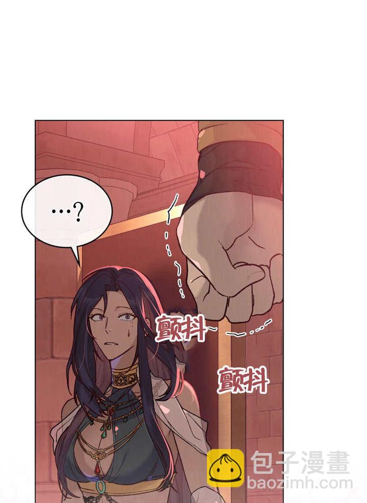 《饲养那些奴隶的方法》第09话 第7页