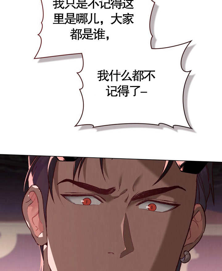《饲养那些奴隶的方法》第07话 第12页