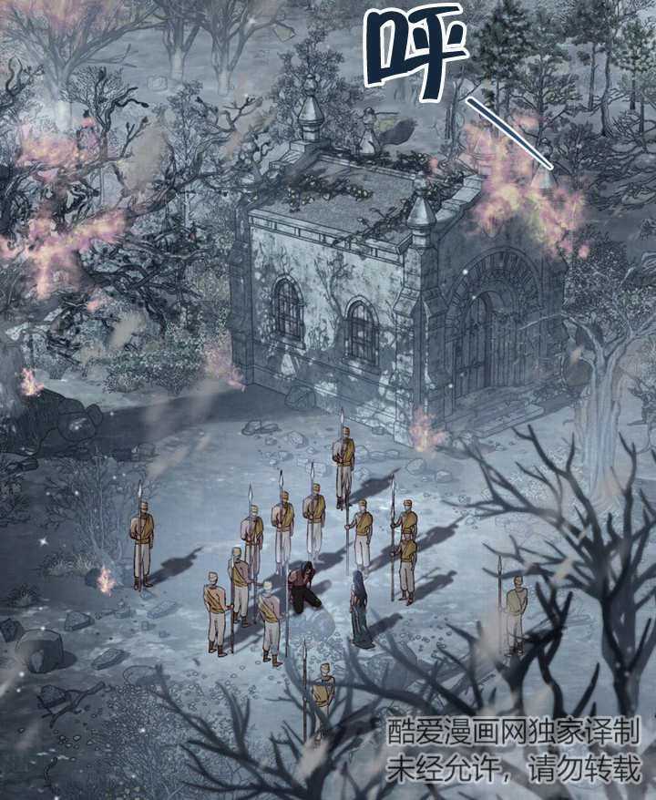 《饲养那些奴隶的方法》第07话 第17页