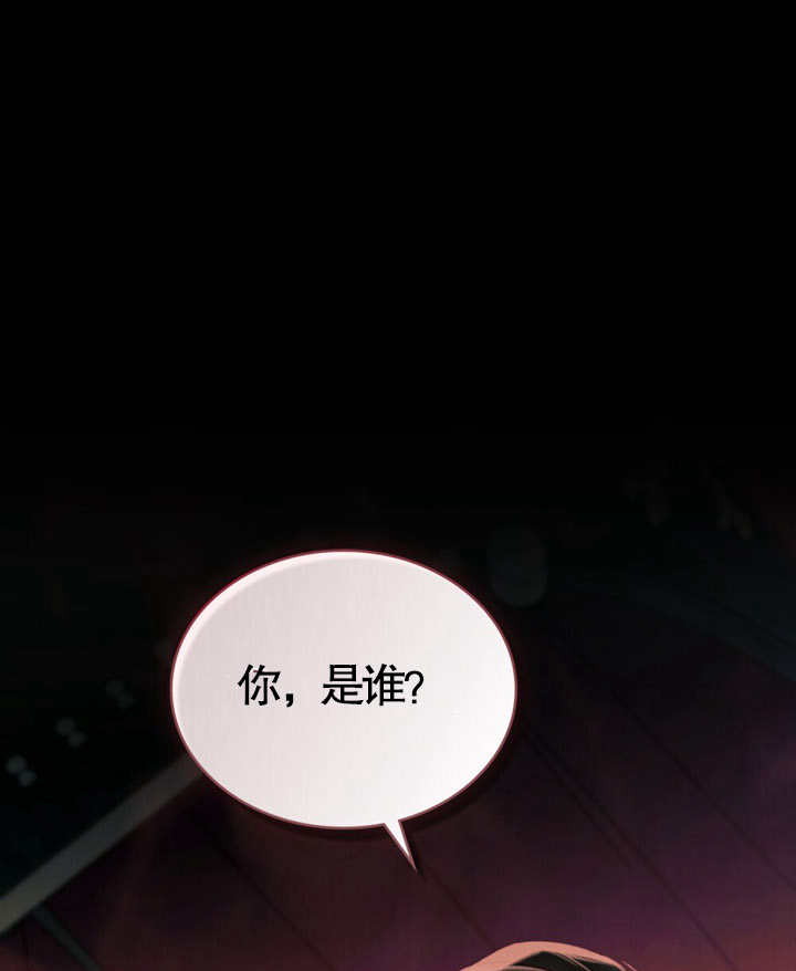 《饲养那些奴隶的方法》第07话 第1页