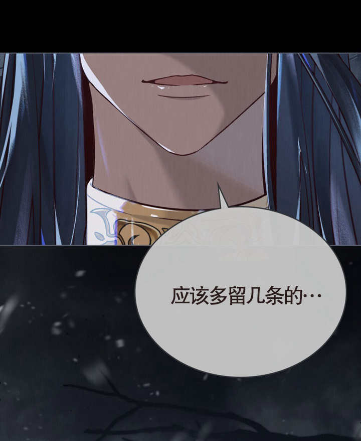 《饲养那些奴隶的方法》第07话 第20页