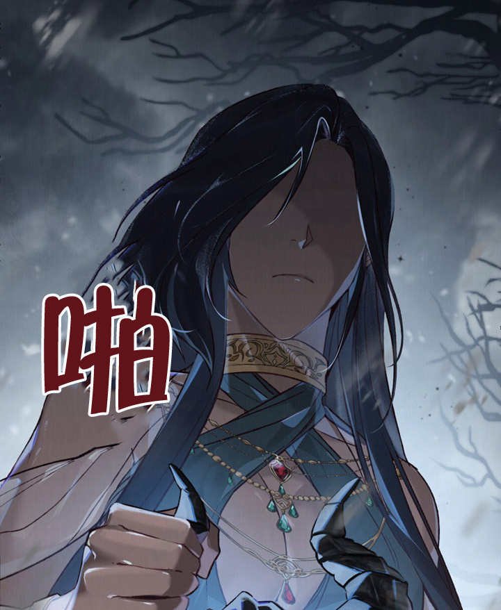 《饲养那些奴隶的方法》第07话 第21页