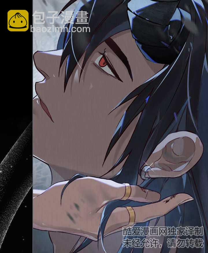 《饲养那些奴隶的方法》第07话 第26页
