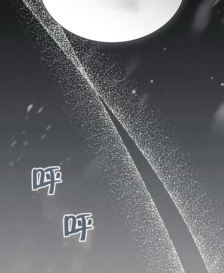 《饲养那些奴隶的方法》第07话 第28页
