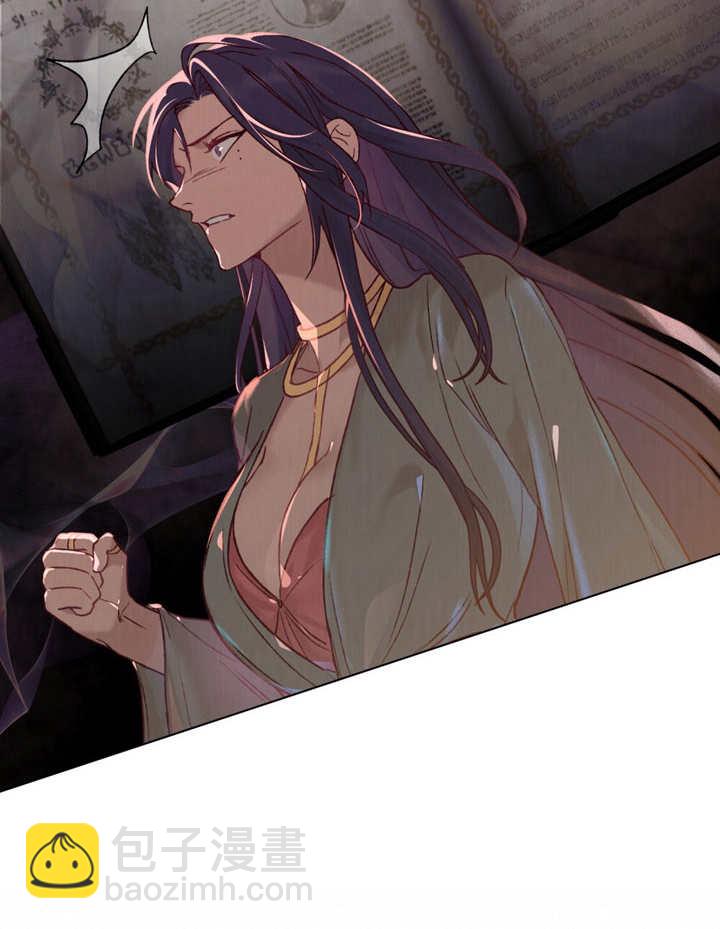 《饲养那些奴隶的方法》第07话 第36页