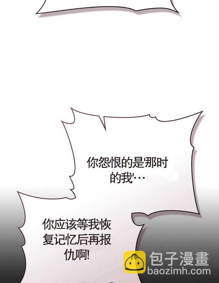 《饲养那些奴隶的方法》第07话 第41页