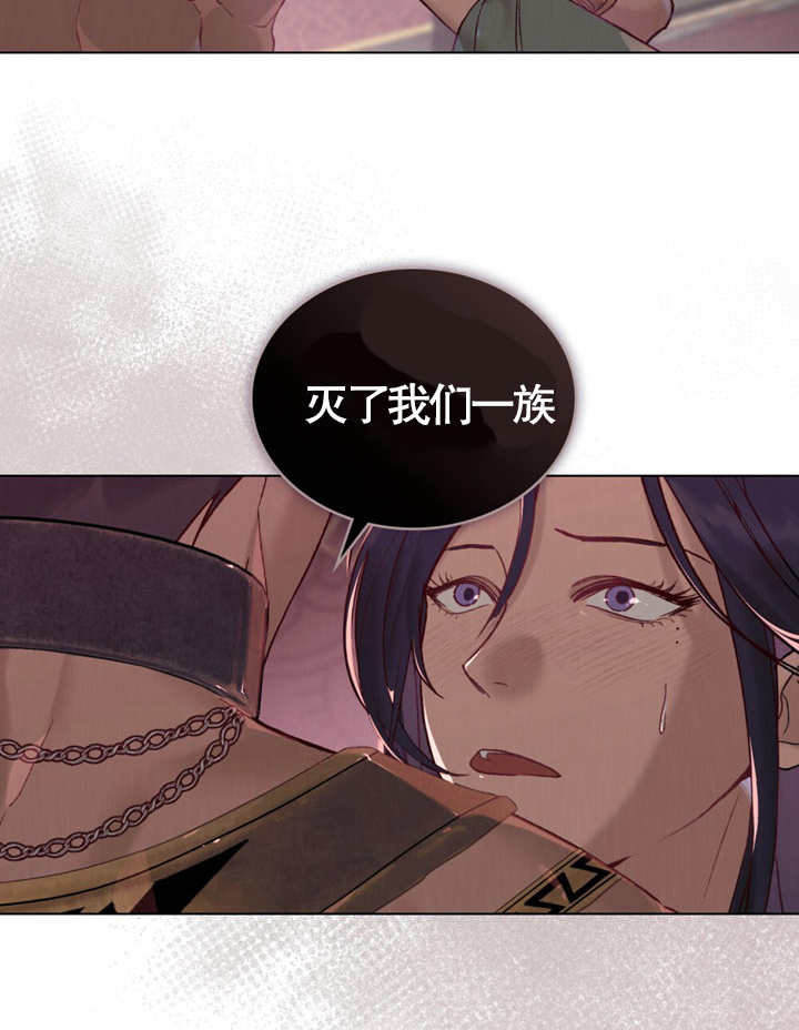 《饲养那些奴隶的方法》第07话 第46页