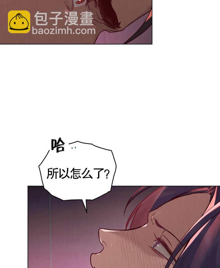 《饲养那些奴隶的方法》第07话 第7页