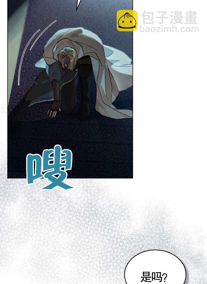 《饲养那些奴隶的方法》第06话 第10页