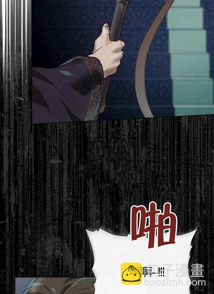 《饲养那些奴隶的方法》第06话 第13页