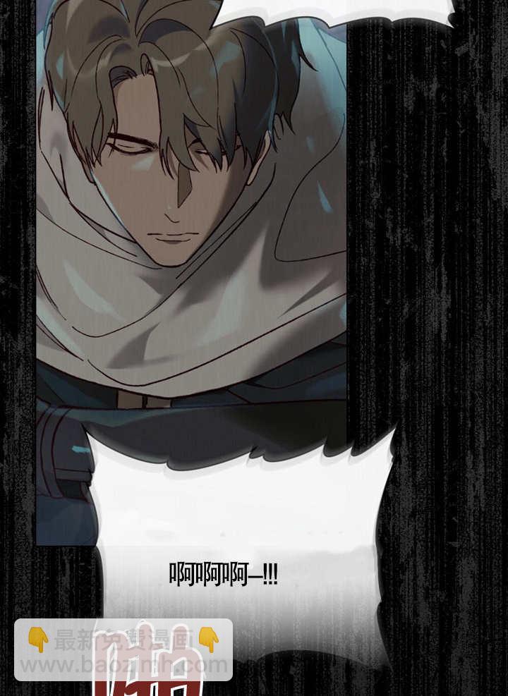 《饲养那些奴隶的方法》第06话 第14页