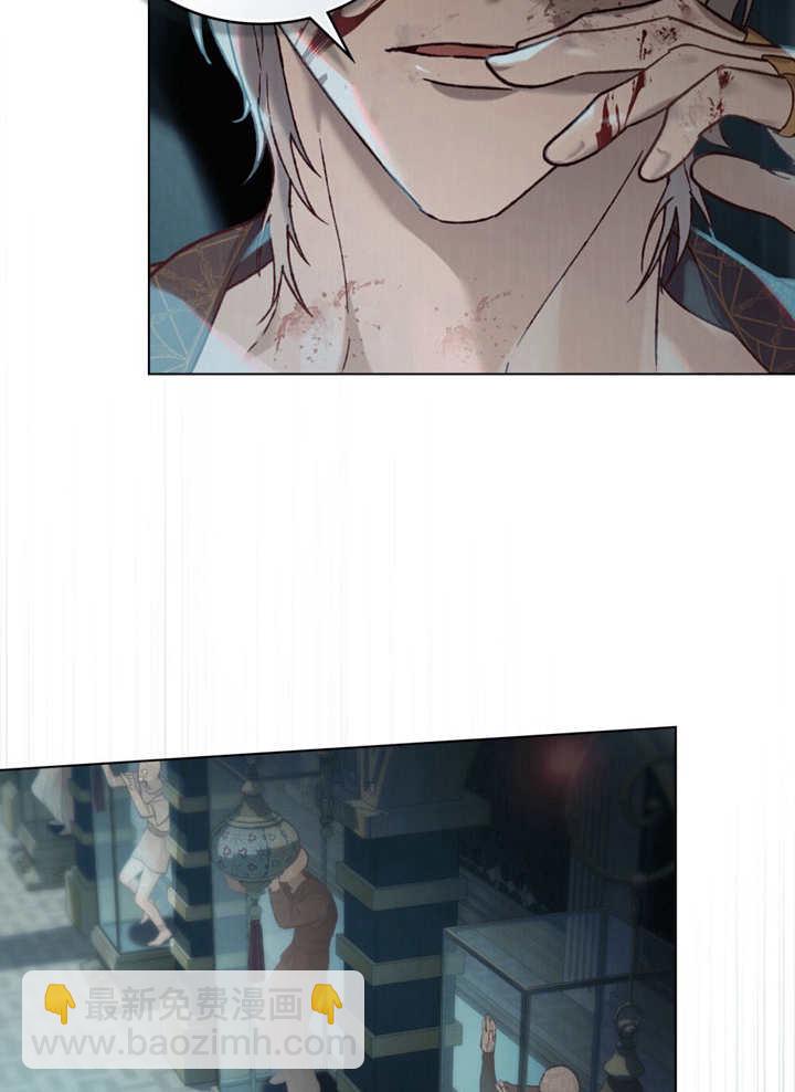 《饲养那些奴隶的方法》第06话 第23页
