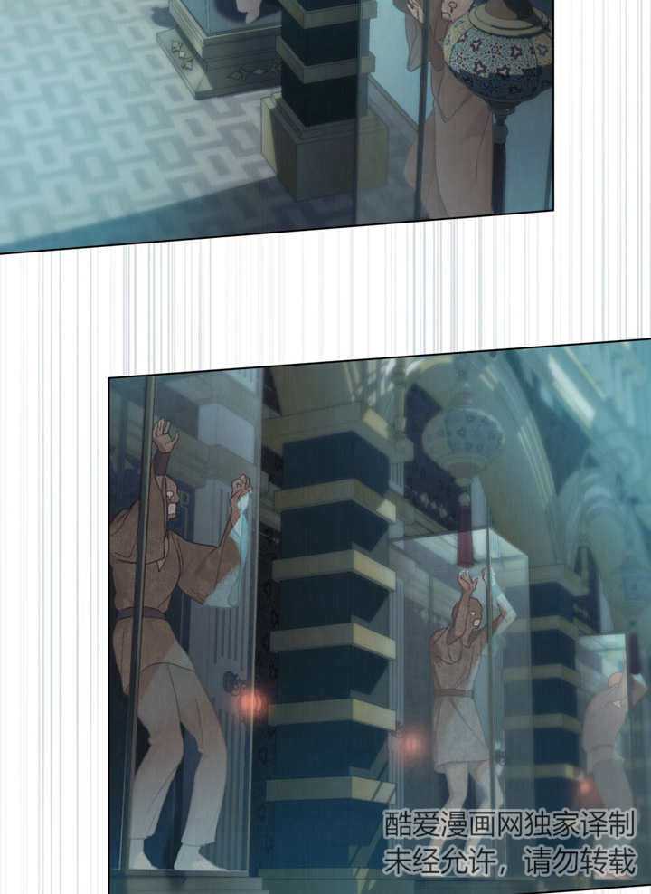 《饲养那些奴隶的方法》第06话 第24页